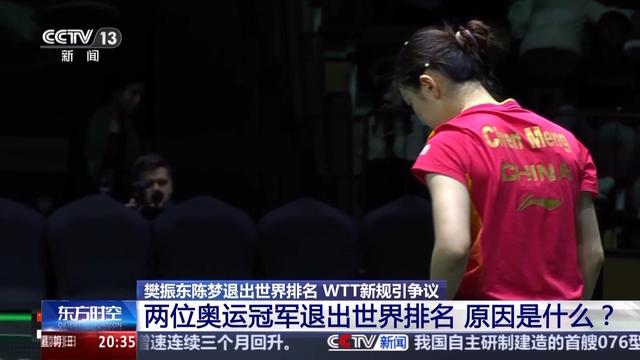 篮网官方公布新规，掀起高潮引发争议，逆转取胜球迷热议！